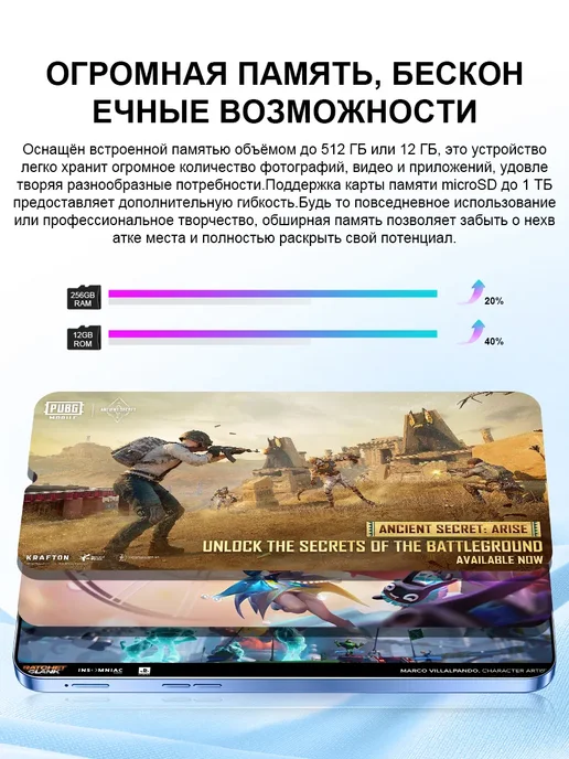Смартфон YFQTXLW Hot 60I 12/1024 ГБ, фиолетовый, фото 6