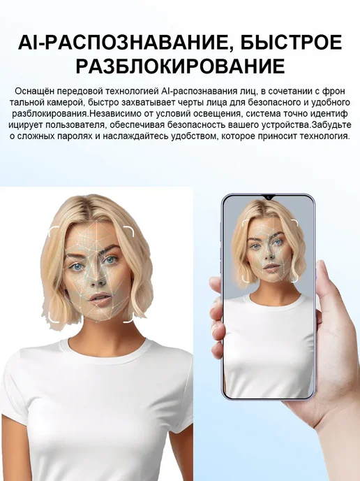 Смартфон YFQTXLW Hot 60I 12/1024 ГБ, фиолетовый, фото 8