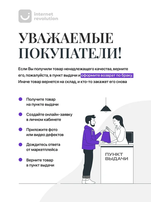 Revolut Пипетка с флаконом стеклянная набор 2мл 50шт, 2 мл, 50 шт, фото 8