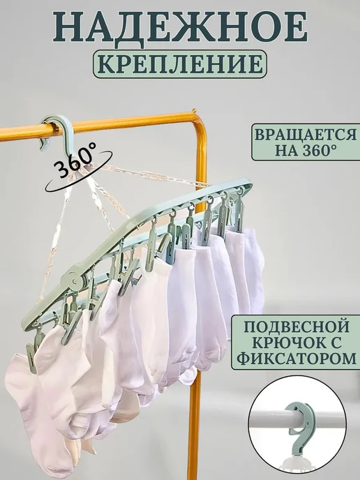 Сушилка для белья навесная складная 32 см х 32 см х 35 см 1, зеленый, фото 2