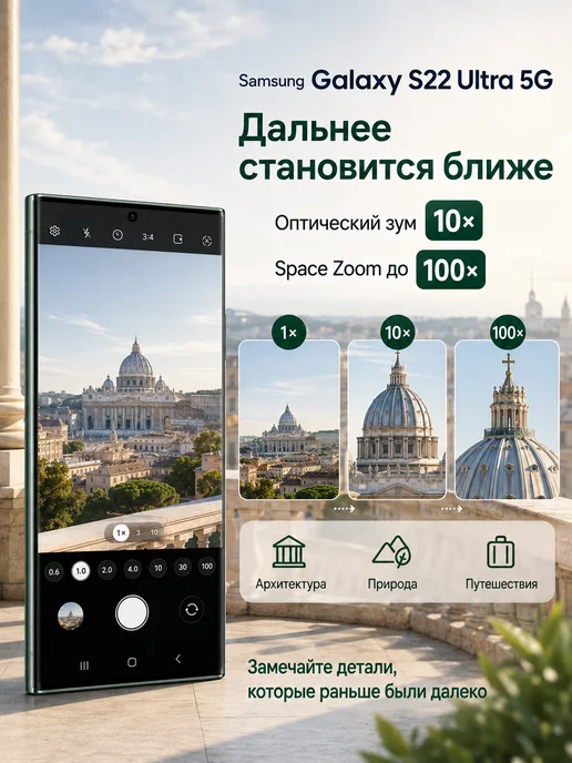 Смартфон Samsung S22 Ultra 12/512 ГБ, зеленый, фото 5