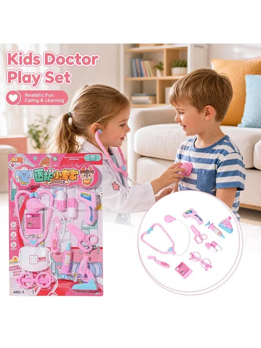 Игрушечная кухонная посуда - doctor, вариант, фото 2