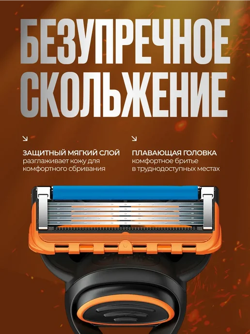 Сменные кассеты 4шт и станок для бритья, 5 лезвий, 4шт, фото 4