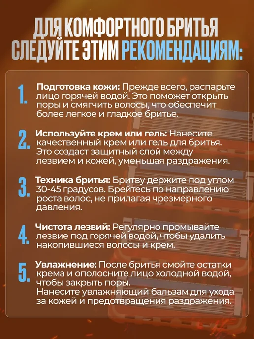 Сменные кассеты 4шт и станок для бритья, 5 лезвий, 4шт, фото 7
