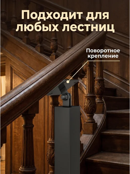 Металлические стойки для лестничных перил, кованые опоры чер, черный, фото 2