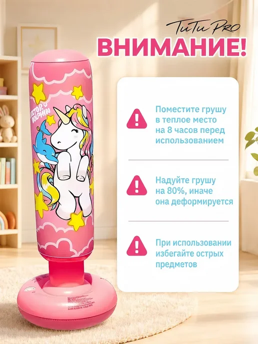 Боксерская груша напольная надувная, розовый, фото 5