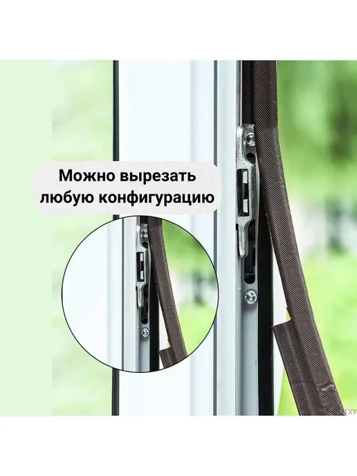 Эксклюзивная самоклеящаяся лента для оконных проемов, вариант, фото 2