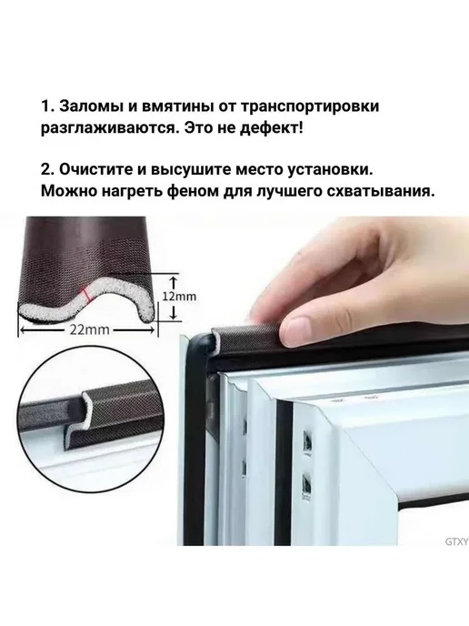 Эксклюзивная самоклеящаяся лента для оконных проемов, вариант, фото 4
