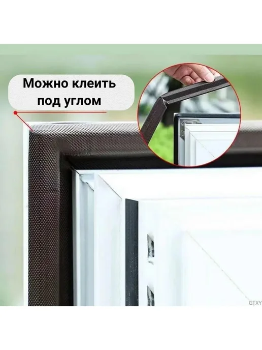 Эксклюзивная самоклеящаяся лента для оконных проемов, вариант, фото 6