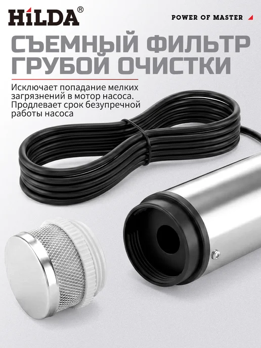 Насос для перекачки топлива Вода 21 V, вариант, фото 2