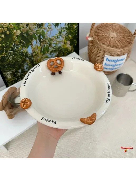 Миска бежевый 4 шт, 4 шт