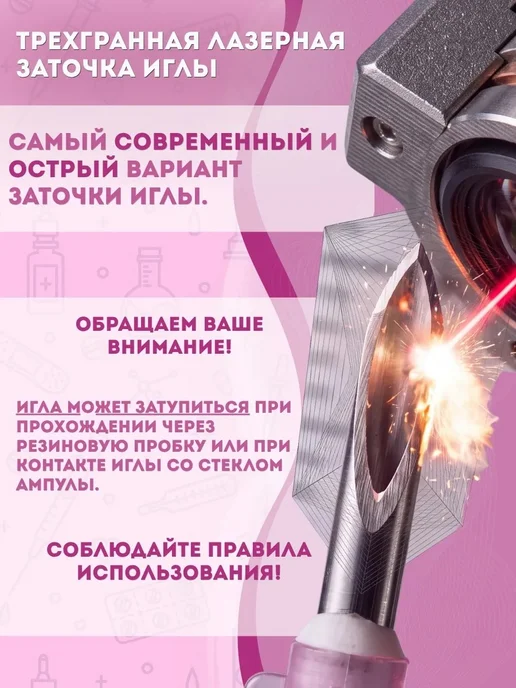 INEKTA Шприц медицинский 50 мл, 10 штук, 50 мл, фото 3
