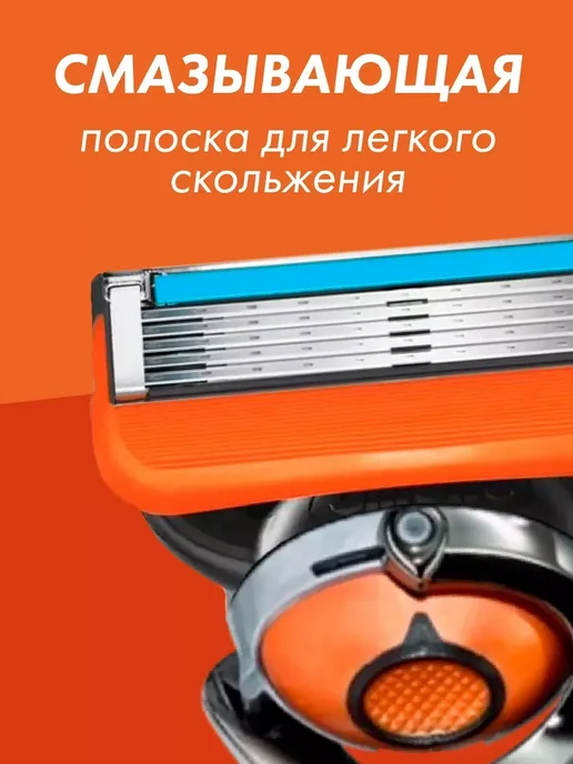 Бритва мужская для бритья 4 кассет 5 лезвий, 8, фото 6