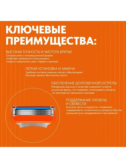 Бритва мужская для бритья 4 кассет 5 лезвий, 4, фото 3