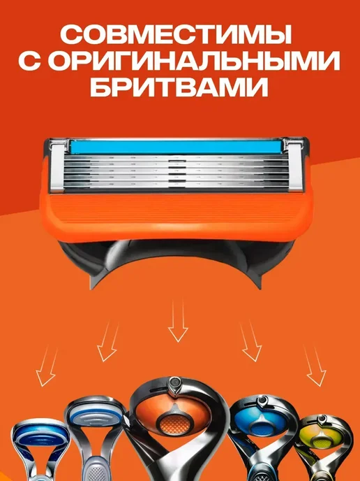 Бритва мужская для бритья 4 кассет 5 лезвий, 8, фото 3