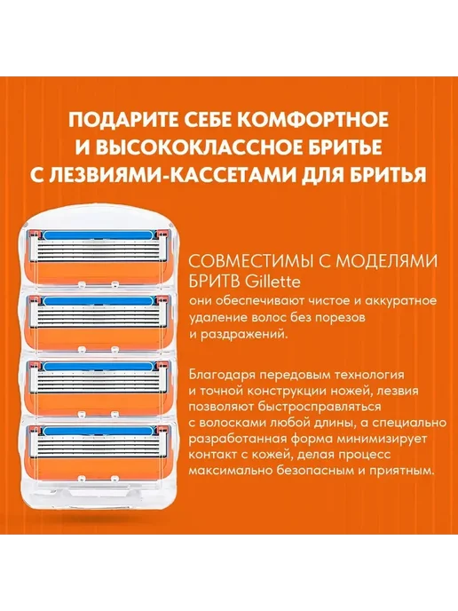 Бритва мужская для бритья 4 кассет 5 лезвий, 4, фото 2