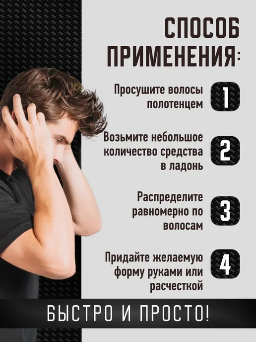 Помада для укладки волос DREAM CATCHER Fix & Shine Pomade си, вариант, фото 4