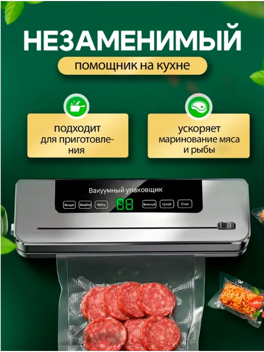 Пакеты для вакууматора рифленые пищевые 25х30 см 50 шт, 25x30 см, 50 шт, фото 2
