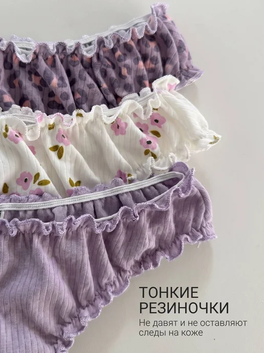Стринги зефирки хлопок набор, белый, фото 8