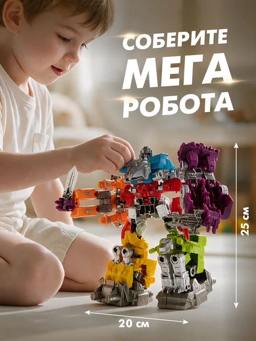 AUTODRIVE Робот трансформер 6в1, серый, фото 6