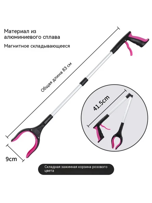 null Складной, вариант