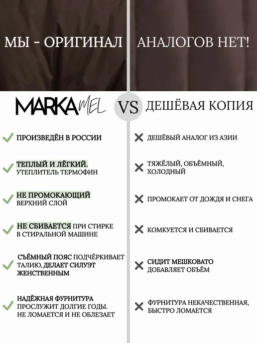 MarkaMel Жилетка осенне-весенние утепленная оверсайз демисезонная, коричневый, фото 6
