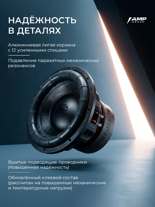 AMP Комплект сабвуфер MASS 1000 12D2 V.2 + усилитель MASS 1.1500, вариант, фото 6