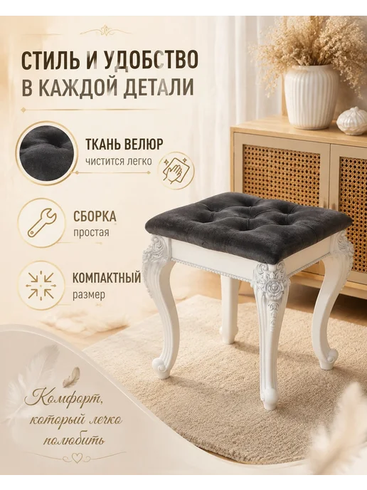 табурет для - зала - гостиной -кухни-детской, вариант, фото 3