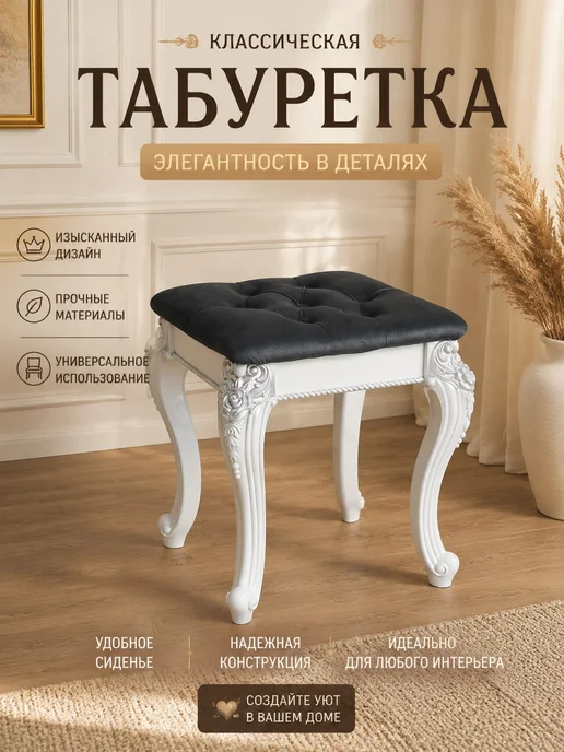 табурет для - зала - гостиной -кухни-детской, вариант, фото 5