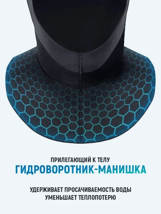 Гидрошлем неопреновый 3 мм для дайвинга подводной охоты, черный, фото 3