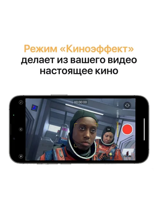 Смартфон Apple iPhone 13 Pro Max 128 ГБ, черный, фото 7