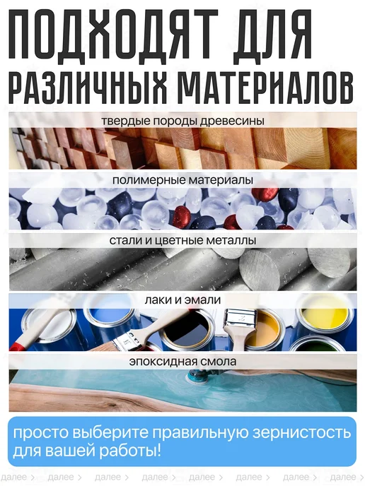Круг шлифовальный, Диск шлифовальный на липучке с отверстиям, вариант, фото 3