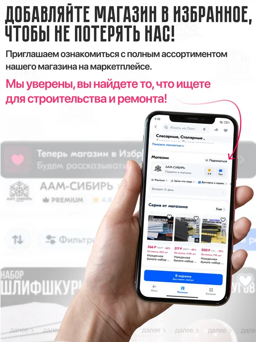 Круг шлифовальный, Диск шлифовальный на липучке с отверстиям, вариант, фото 7