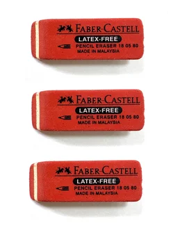 Faber-Castell Ластик "Latex-Free", синт. каучук, 34*14*8мм, 3 штуки