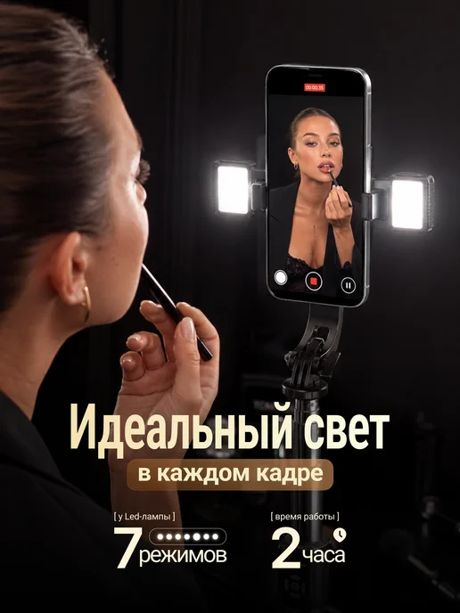 Штатив монопод для телефона, вариант, фото 5