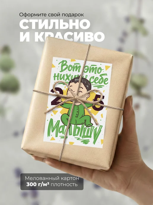 История открыток Открытка День Рождения 22 года мужчине, 25 лет, фото 7