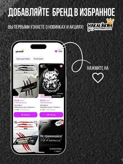 Наклейкин Наклейка на авто "Соты" - 30 штук, белый, фото 6