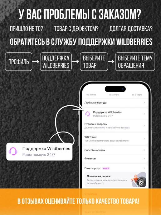 Наклейкин Наклейка на авто "Соты" - 30 штук, белый, фото 7