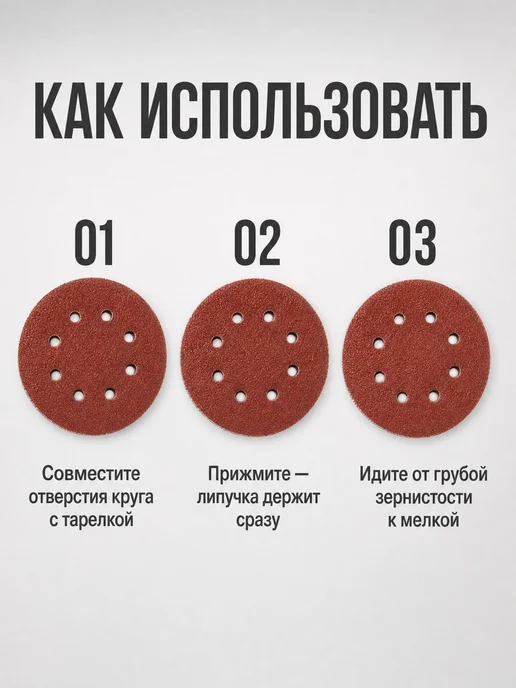 Нет бренда Круги шлифовальные на липучке 125 мм 8 отверстий P80 10 шт, 10 шт, фото 5