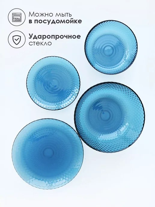 LUMINARC Набор посуды столовой тарелки обеденные на 6 персон, голубой, фото 2