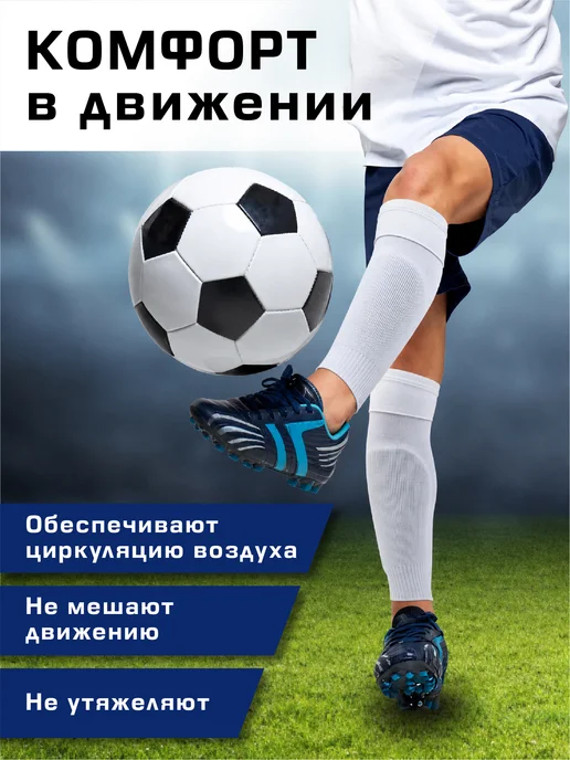 Conflate Щитки футбольные монохромные черные, черный, фото 3