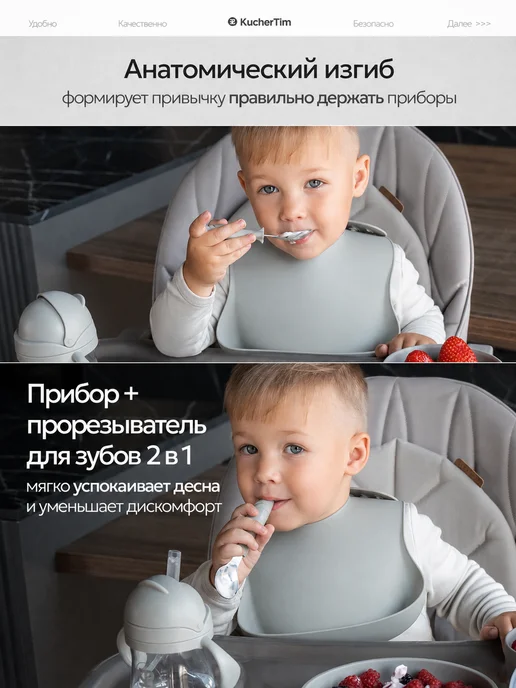 KucherTim Набор детской посуды для кормления силиконовый, вариант, фото 4