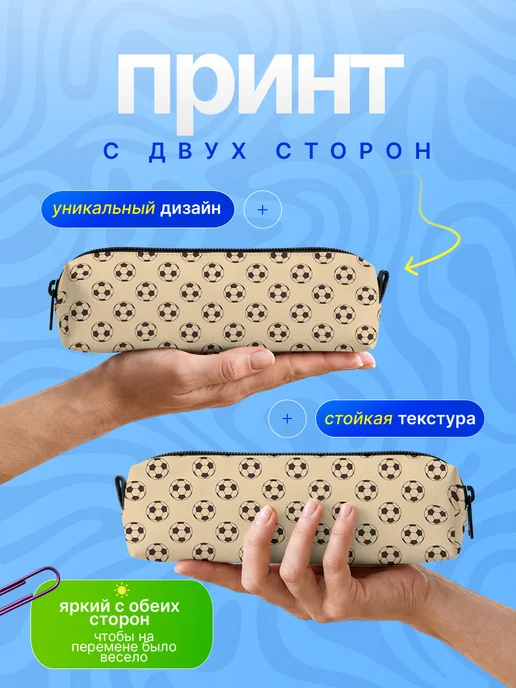 Анимакура Даниме Пенал школьный для мальчиков в школу подросткам, черный, фото 2