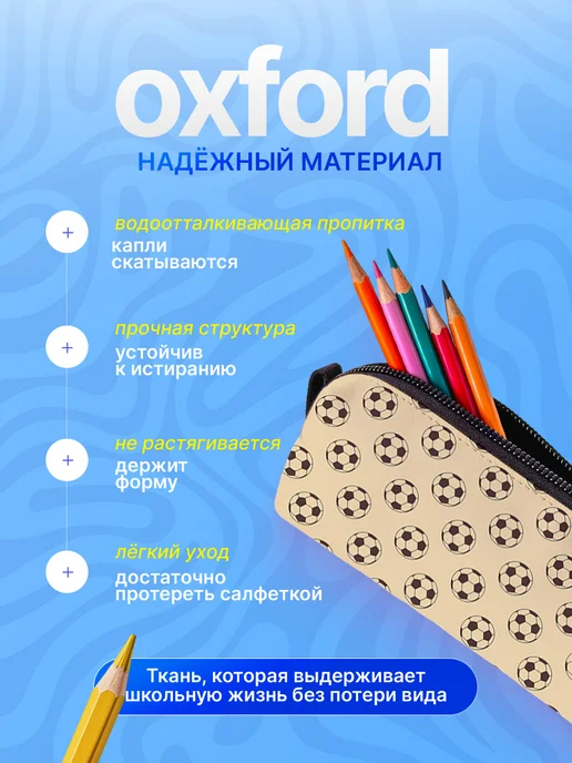 Анимакура Даниме Пенал школьный для мальчиков в школу подросткам, черный, фото 3