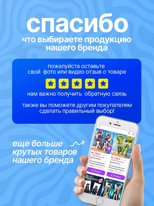 Анимакура Даниме Пенал школьный для мальчиков в школу подросткам, черный, фото 6