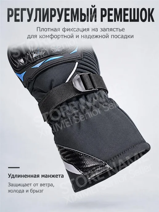 Мотоперчатки защитные всепогодные, сохраняют тепло, черный, фото 5