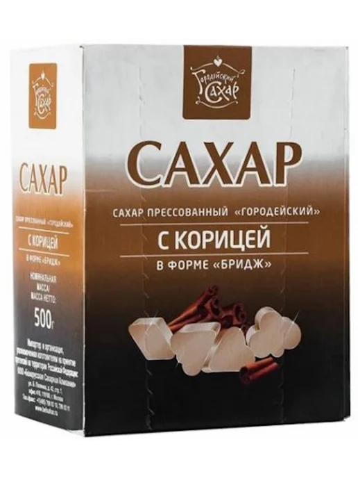 Городейский сахар Сахар с корицей, кусковой, 500 г 3 уп, 500 г