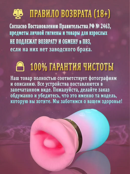 CRLOVE Вибратор вакуумный клиторальный язык 5 в 1, розовый, фото 2