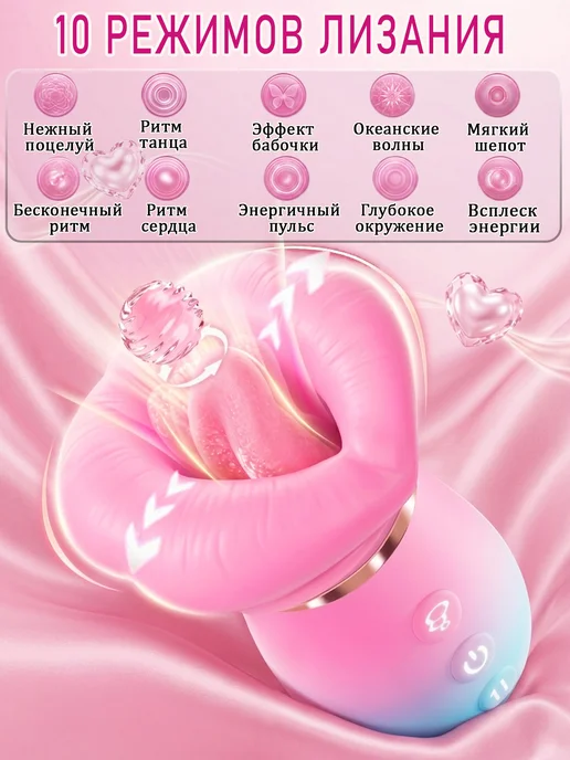 CRLOVE Вибратор вакуумный клиторальный язык 5 в 1, розовый, фото 4
