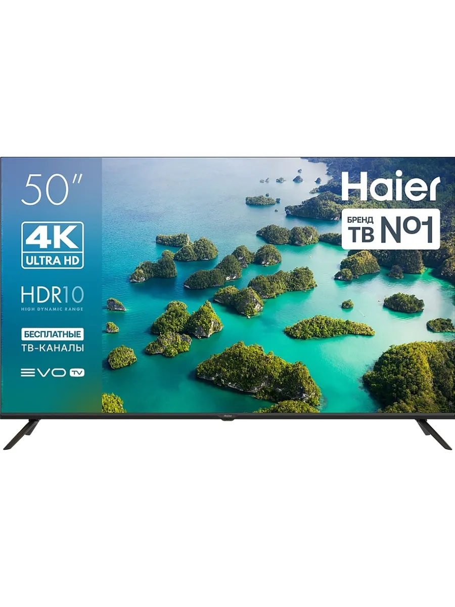 Haier Телевизор 50" LED S2, черный